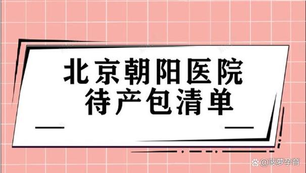 朝阳网站费用明细,帮你解析每一笔钱背后的付出