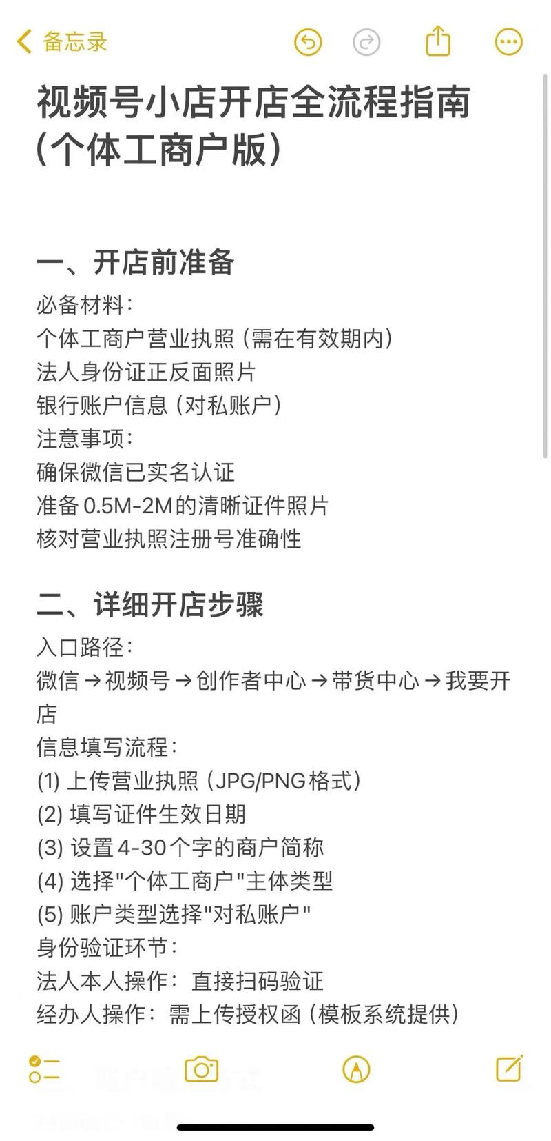 短视频平台内容营销指南，如何用快手.3元赚取点击