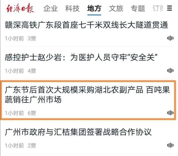 一、刷屏后缺乏浏览量和点赞率的原因