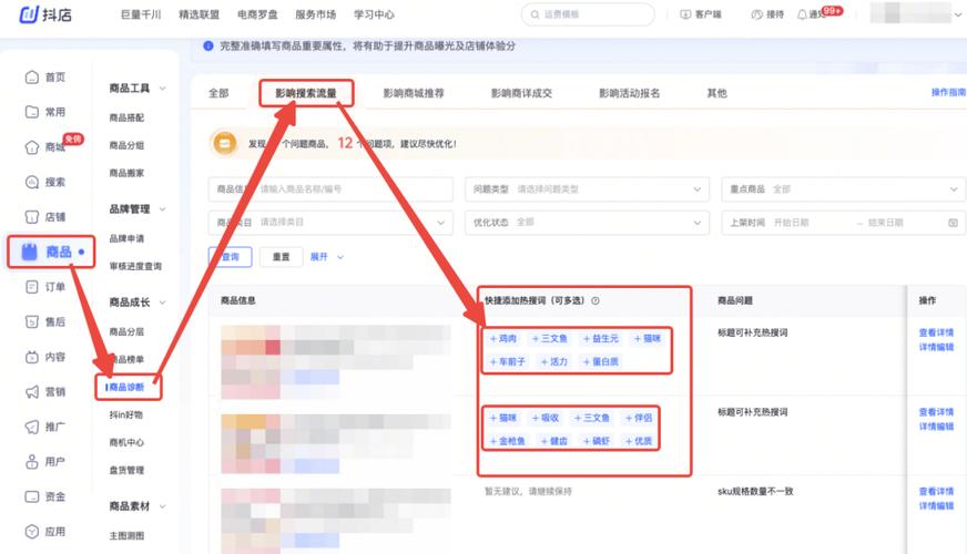什么是抖音24小时自助下单？如何高效购买商品？