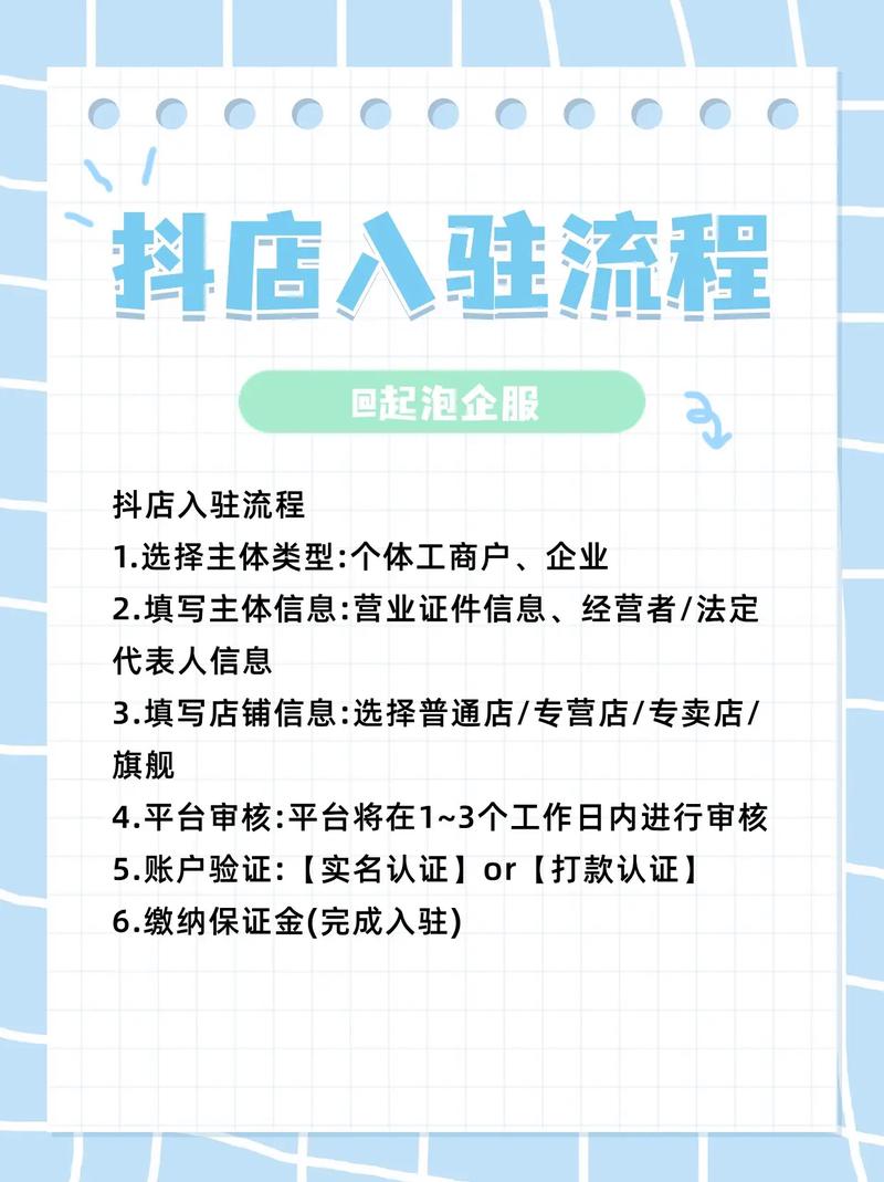 如何在抖音快手中脱颖而出？dy业务区内容怎么写？