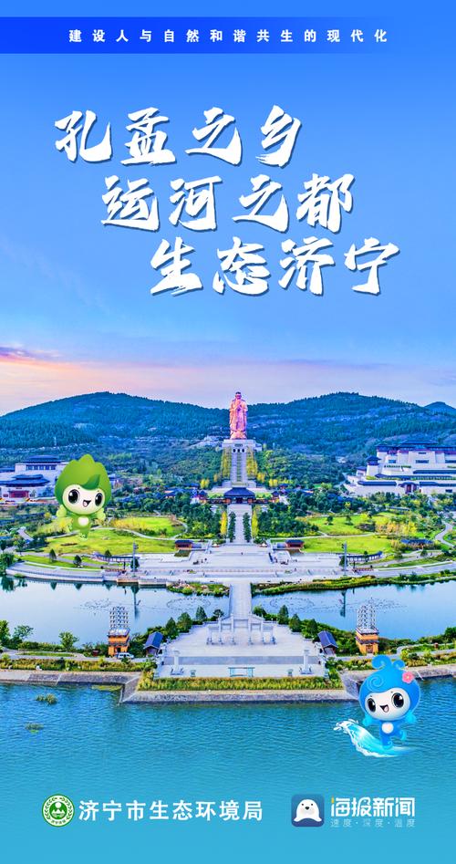 济宁商城网站建设指南