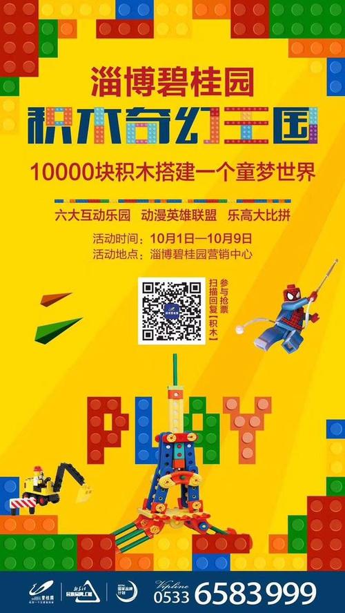 开启你的全托店营销之旅!