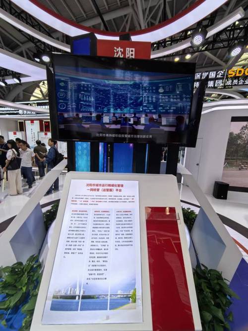 沈阳网站建设-中国互联网络发展中心