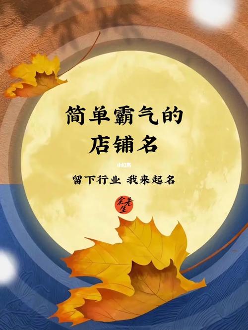 电脑起名的绝招,让您的电脑充满吸引力