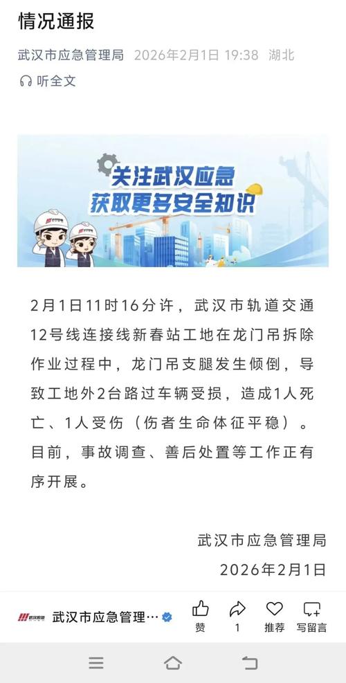 南阳寨疫情最新消息