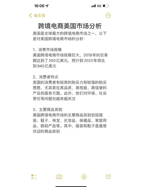 为什么选择电子商务网络公司？解析其优势与未来展望
