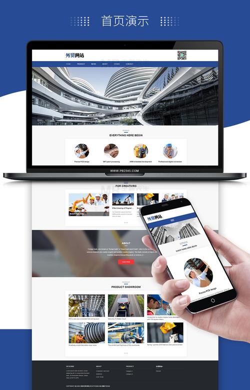 郑州外贸网站设计指南，助力外贸 success