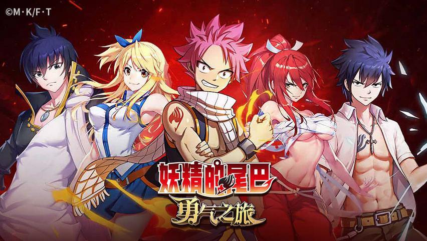 妖精尾巴电脑指南，掌握导航技术，开启高效出行