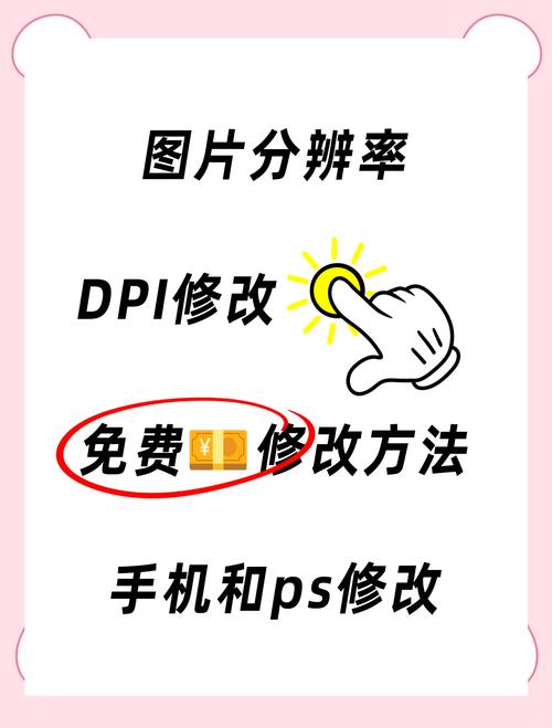 如何正确设置网络图片的分辨率？这些因素真的会影响你的作品质量