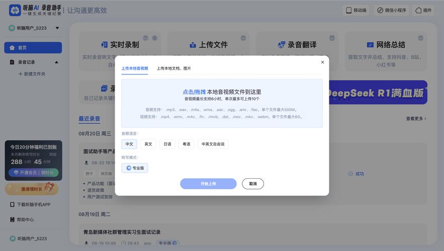 如何高效使用抖音代刷网,高效内容生成的必修课