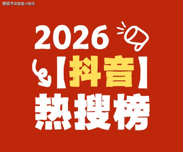 抖音刷赞刷关注，识别与避免，你的曝光量还能提升多少？