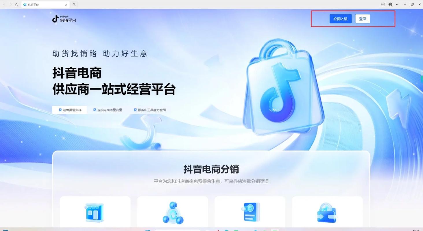 抖音,平台的全貌与特色