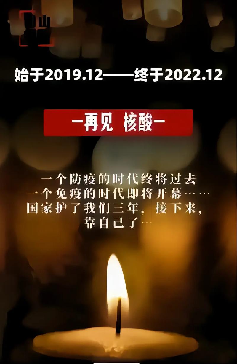 安庆疫情,你我同行,共克时艰