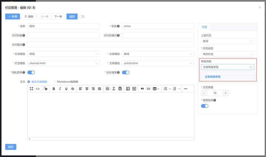 审核、编辑、生成，轻松提升内容质量！