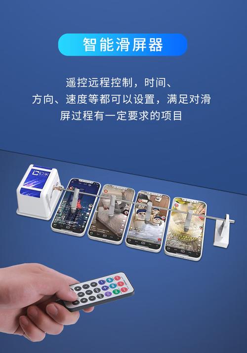 1.快手秒刷外挂，快速刷屏，高效管理（教学指南）