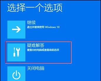 HP电脑恢复出厂设置的步骤指南