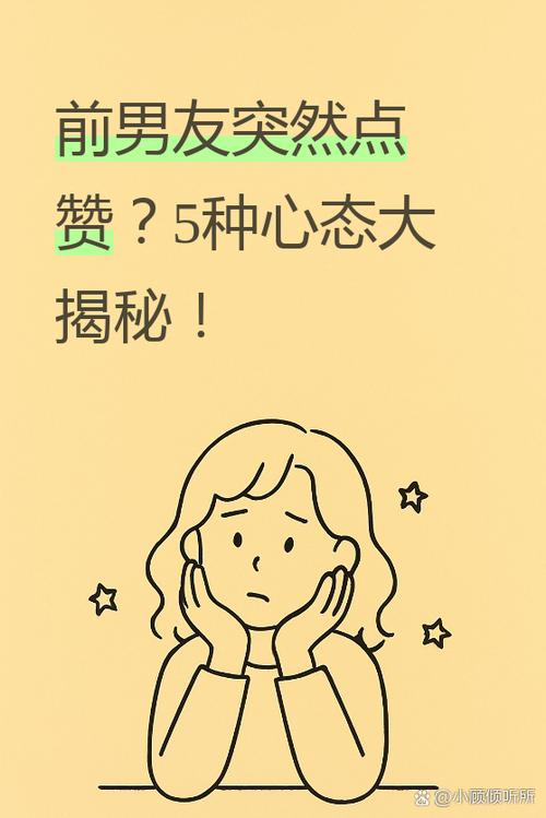 赞,你的内容如何被发现?如何提升曝光?从赞到提升内容!