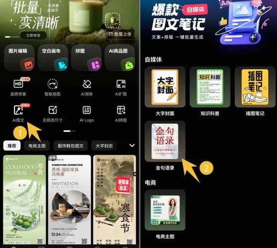 抖音点赞自助平台,帮助你快速获取流量的高效工具