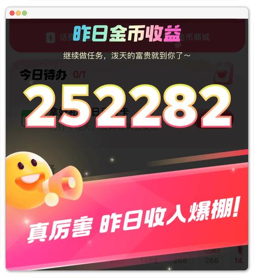 快手秒杀 Ks交易代用户,万级用户享受秒杀优惠