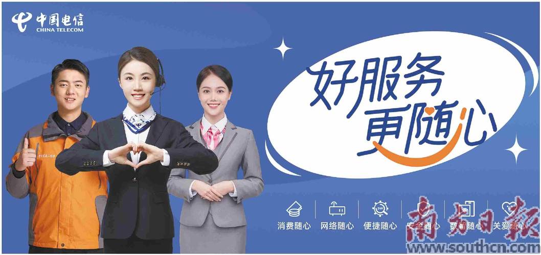 佛山网络服务公司，专业，可靠，服务贴心