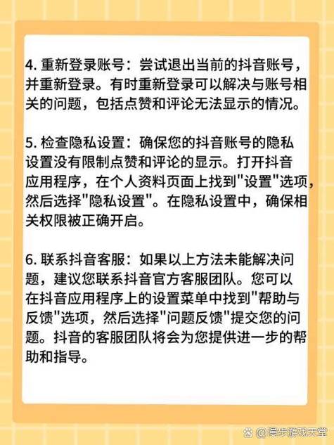 抖音秒刷点赞，为什么你还在刷，为什么别人都在刷？学会这些小技巧，让秒刷点赞远离你！