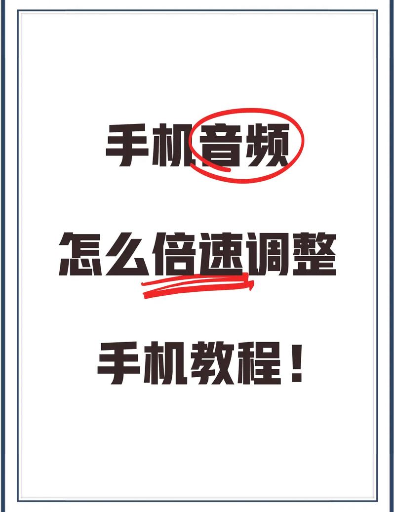 提升策略，如何利用快手粉丝秒和抖音播放量助手