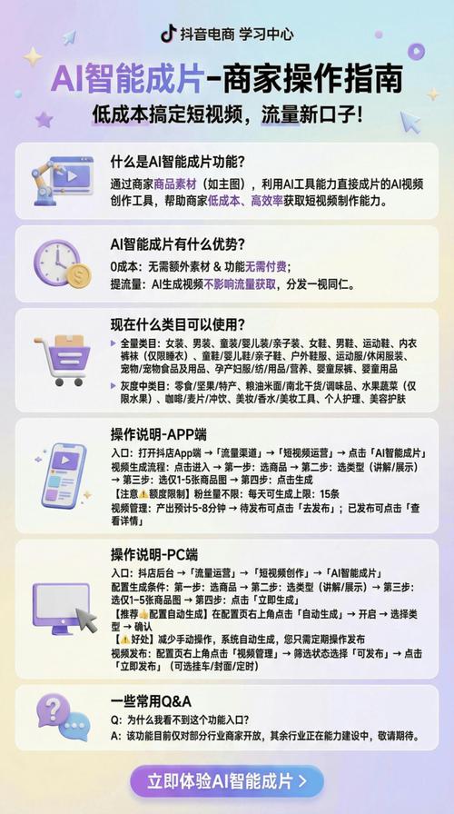 抖音赞24小时自助平台，提升支付效率的秘密