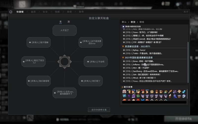 Dota 2电脑配置指南