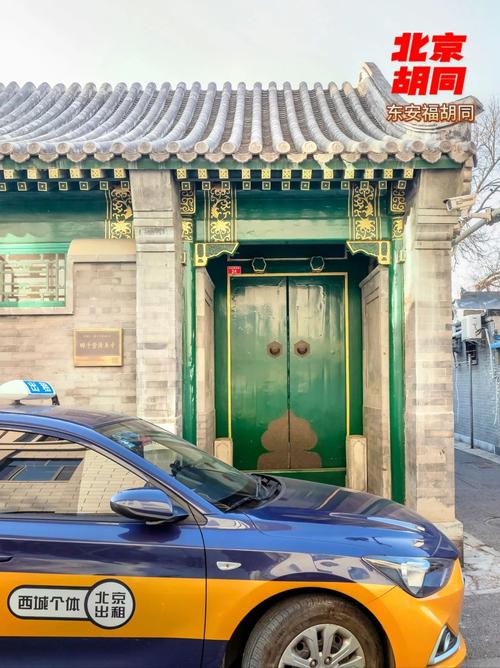 东安福胡同疫情最新消息，你可能不知道的隐藏威胁