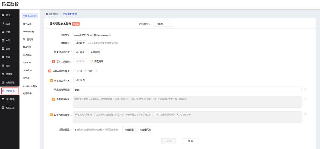 上海建设企业网站的指南与成功案例