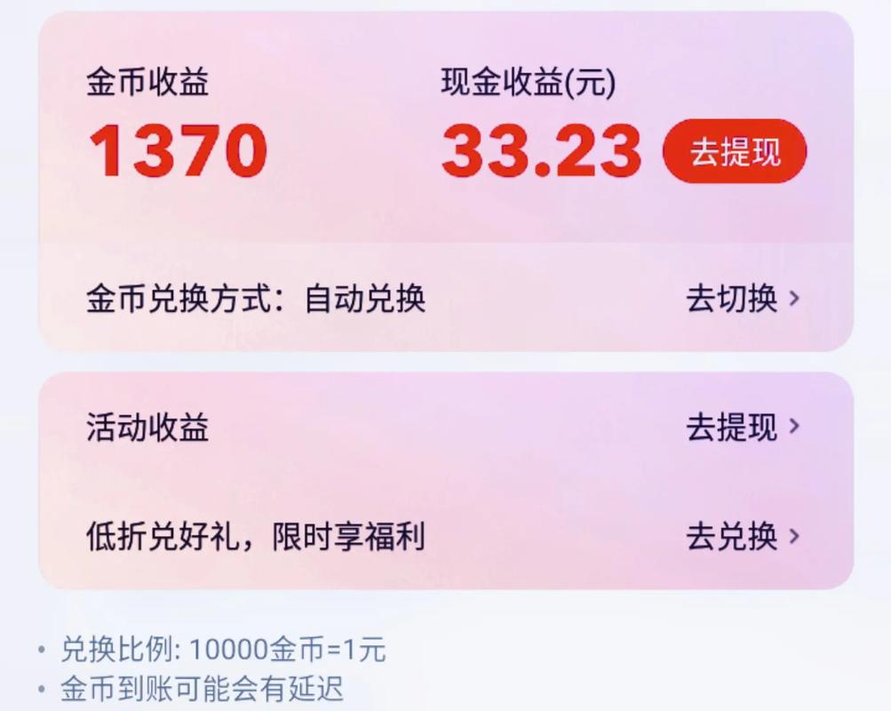 抖音代刷工具，高效提升作品质量，助你轻松赚取高收益