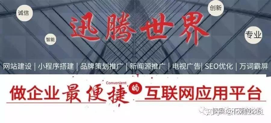 宝安网络推广公司，助力精准搜索的得力伙伴！