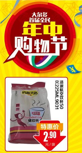 兑兴义网络推广价格指南