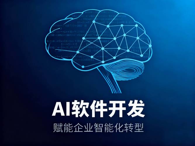 成都网络企业，数字转型的创新力量