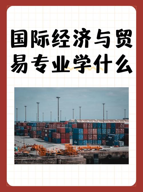 外贸网络推广,从零到赚大钱的必经之路