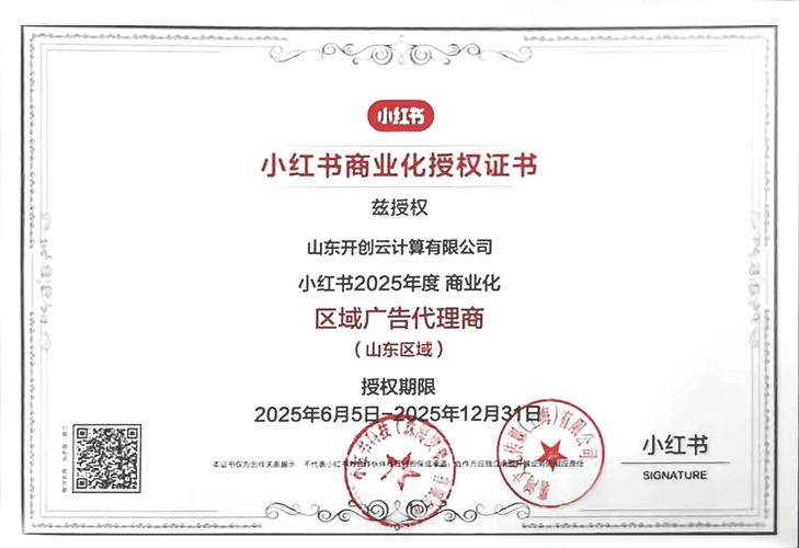 小红书济南疫情最新消息,你了解了吗?