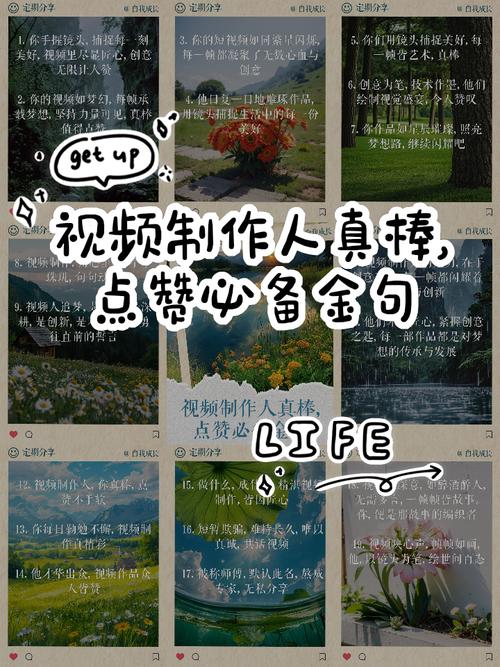 快手秒作品与抖音播放量,如何让短视频更被点赞?