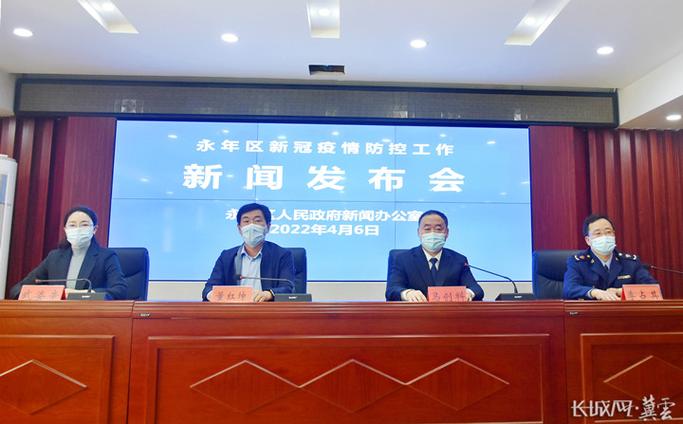 永年疫情最新消息，数据背后的故事与应对策略