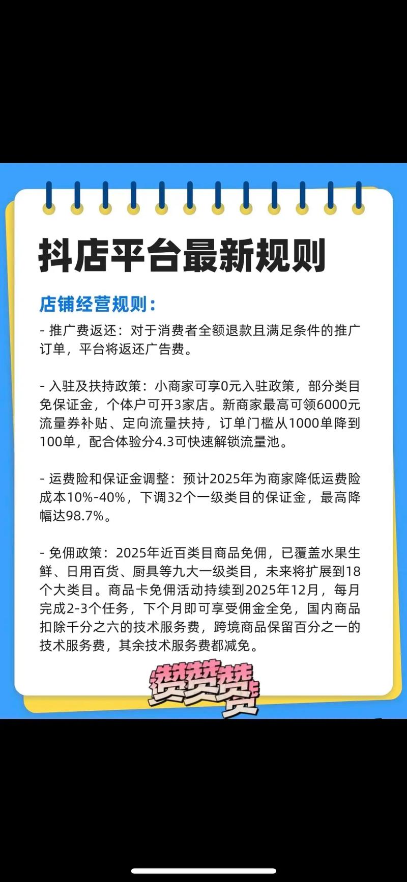 抖音服务业务平台QQ支付dy业务低价的含义