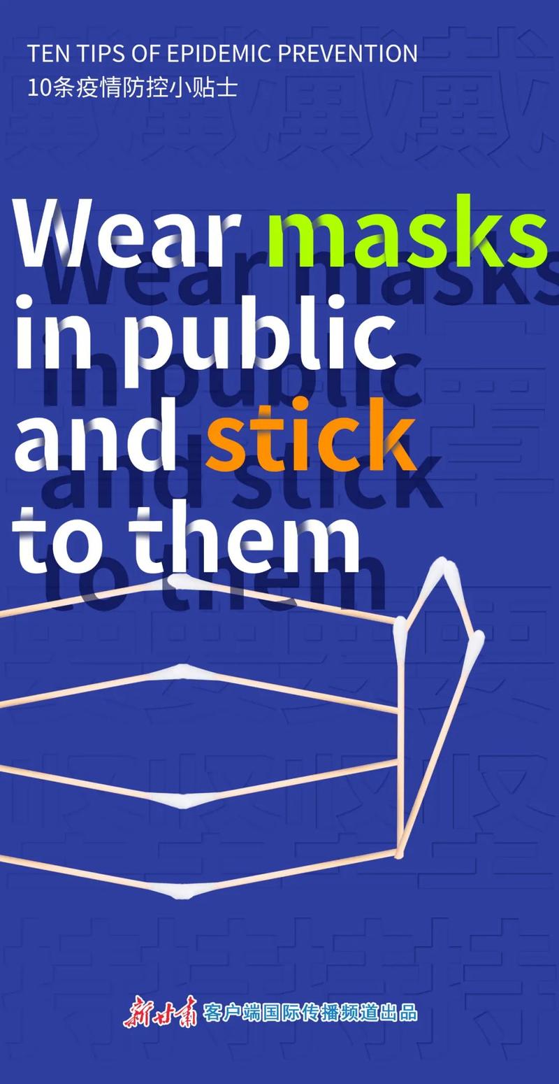 荣耀 latest update on epidemic prevention and control