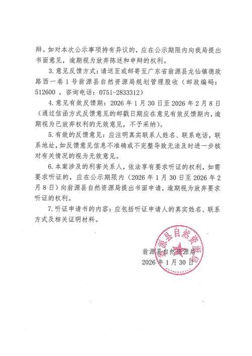 志光疫情最新消息通知