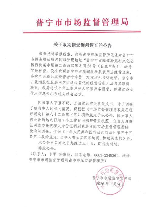 志光疫情最新消息通知