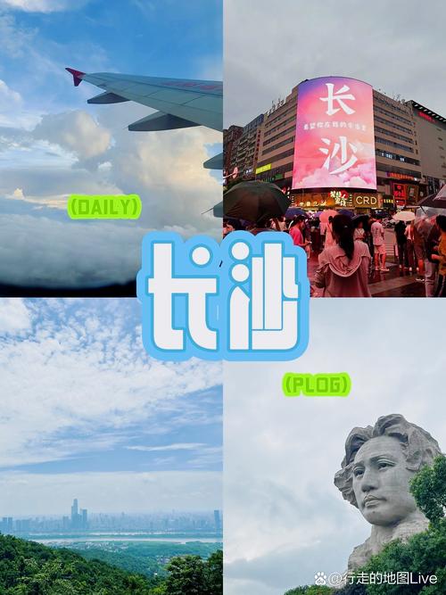 解封疫情长沙最新消息，这些变化你要知道！