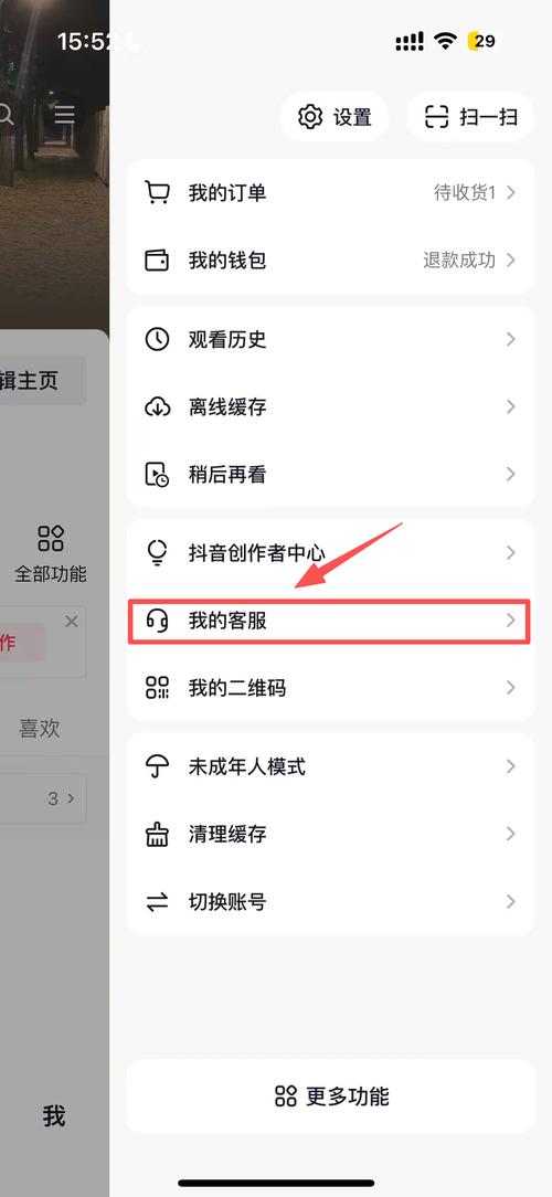 抖音支付与播放量,如何避免被执法机构发现?