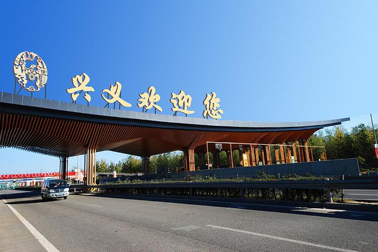 兴义超越网络有限公司，助力兴义发展，开启新的篇章！