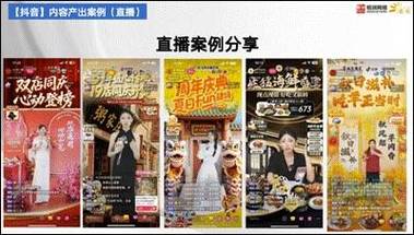 抖音代刷网，助力精准素材获取的优质选择