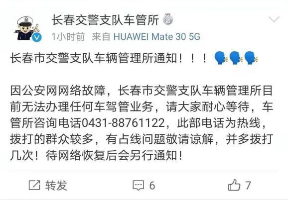 长春网络修理指南,帮助您解决网络故障