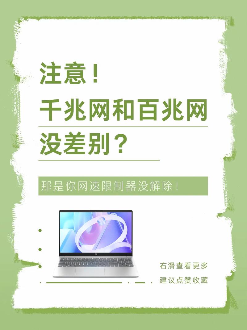 如何给办公司网络提速？这些步骤让你的网络更高效