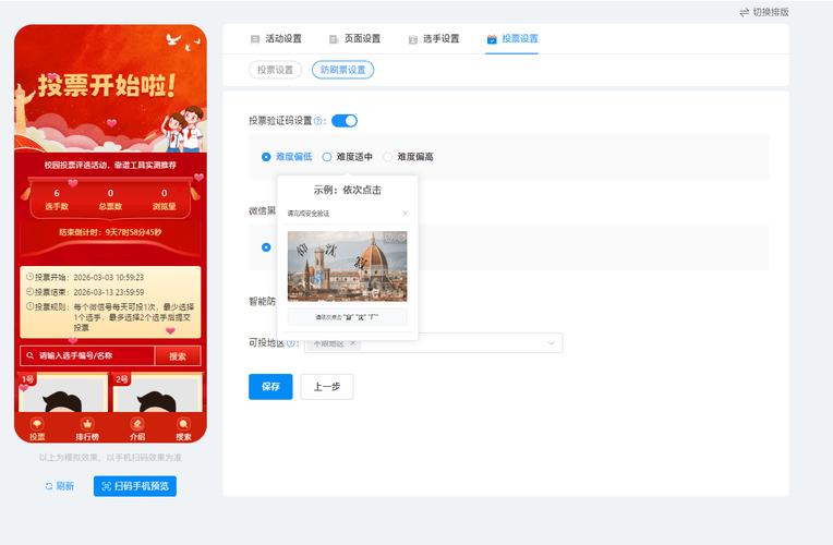快手点赞自助平台或秒刷平台，哪个更适合你的内容管理需求？